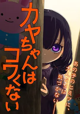 纸鸢与刀 武侠漫改国漫全集在线观看